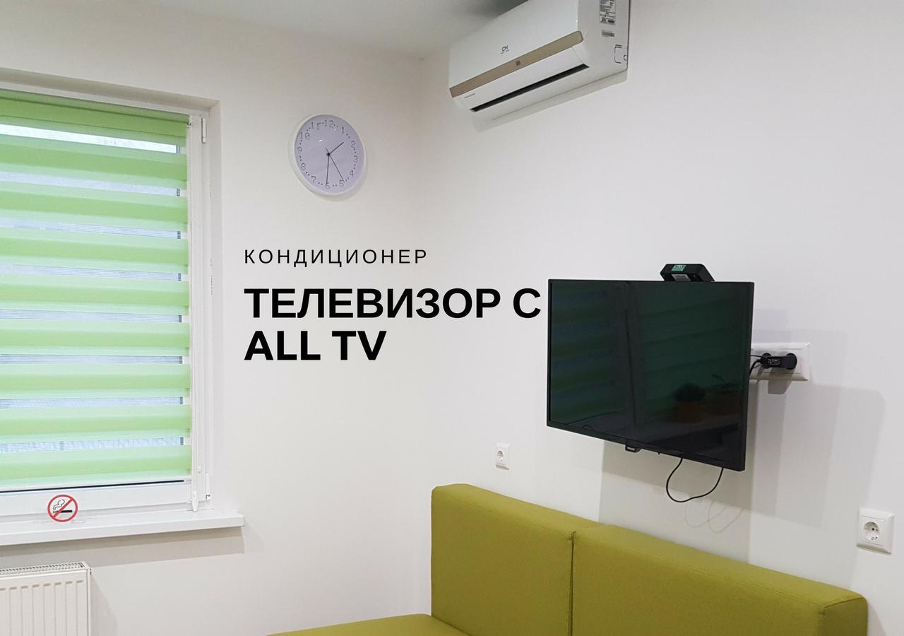 Modern Studio Apartments 키예프 외부 사진